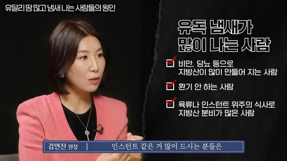 내 몸에서 나는 냄새 확인하는 방법 | mbong.kr 엠봉