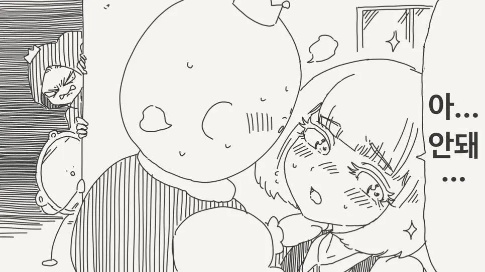 거울아, 세상에서 가장 아름다운 것은? Manhwa | mbong.kr 엠봉