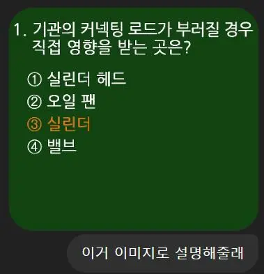 공부할때 GPT 쓰는법 | mbong.kr 엠봉