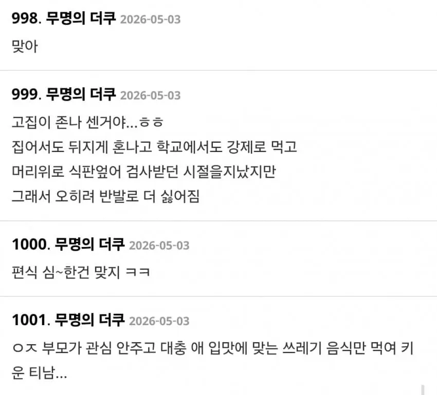 KYPM4.webp