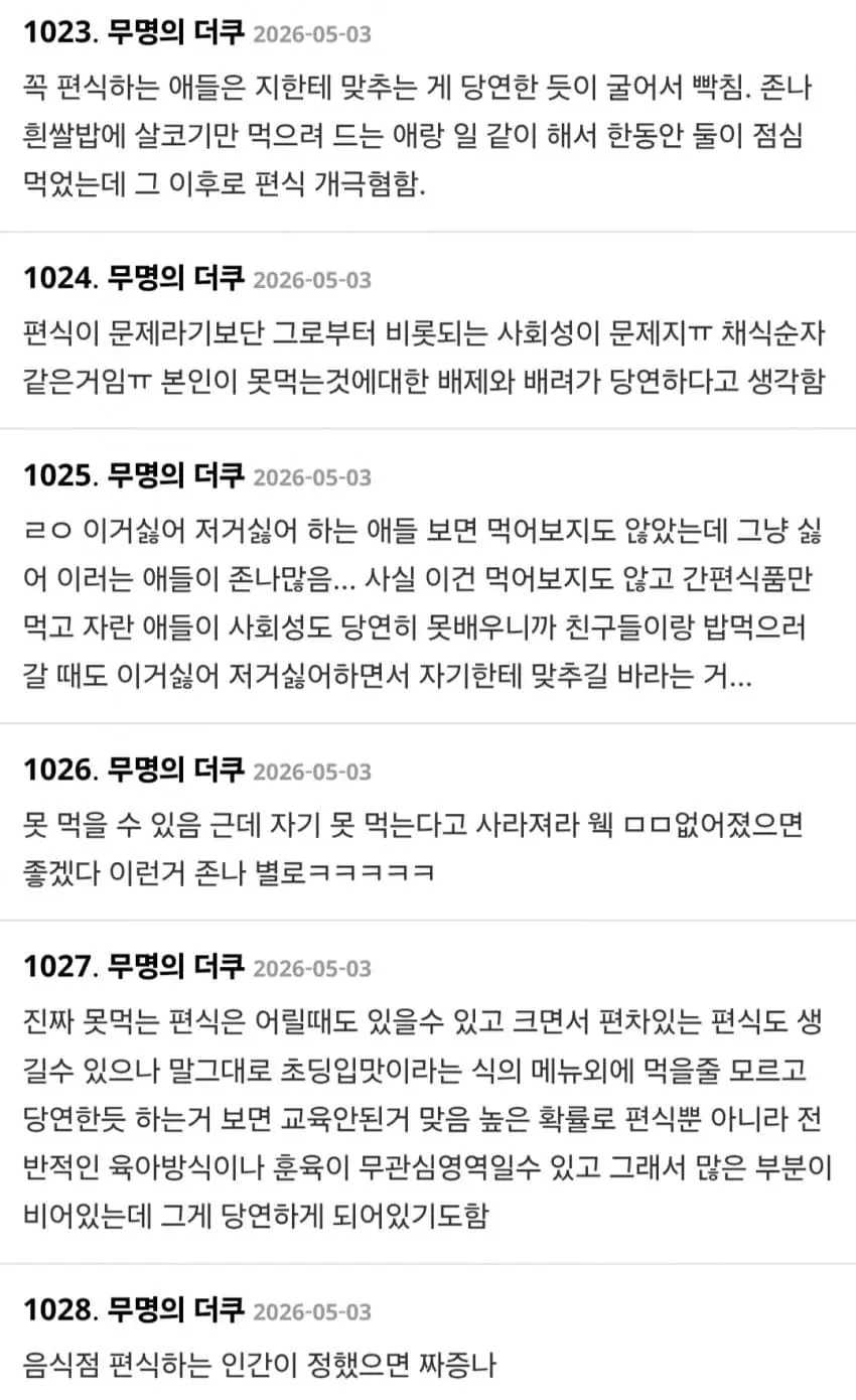 KYPM6.webp