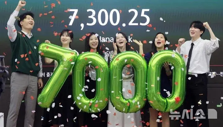 코스피 7000 축하사진.jpg | mbong.kr 엠봉