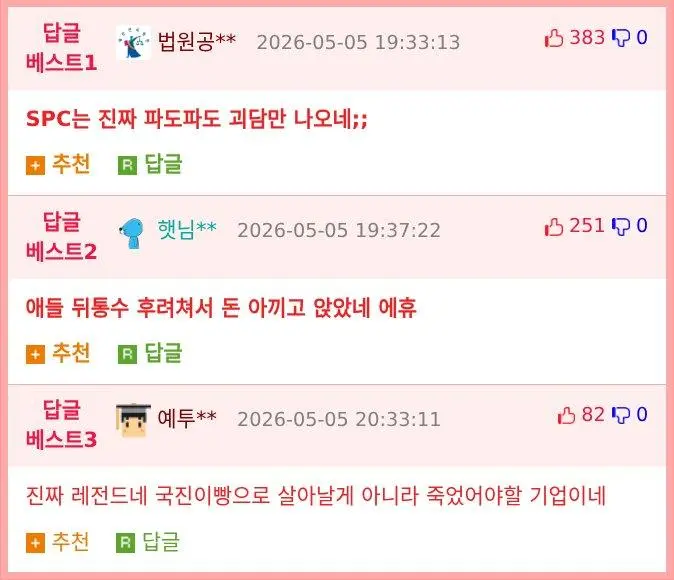 AKMU가앨범에사인안해주는.eu | mbong.kr 엠봉