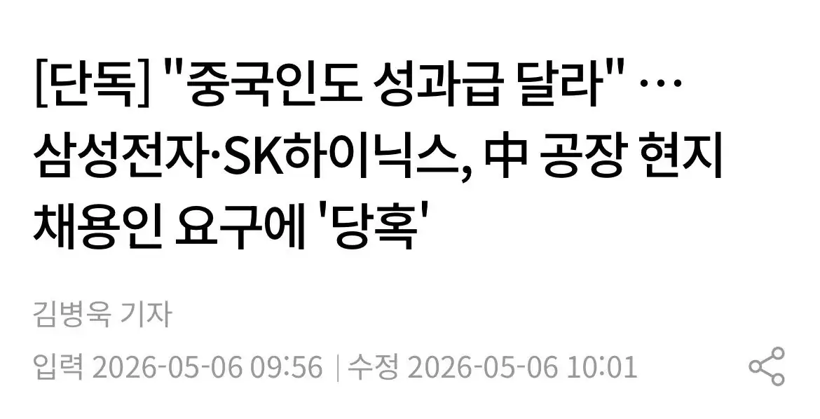 단독] 