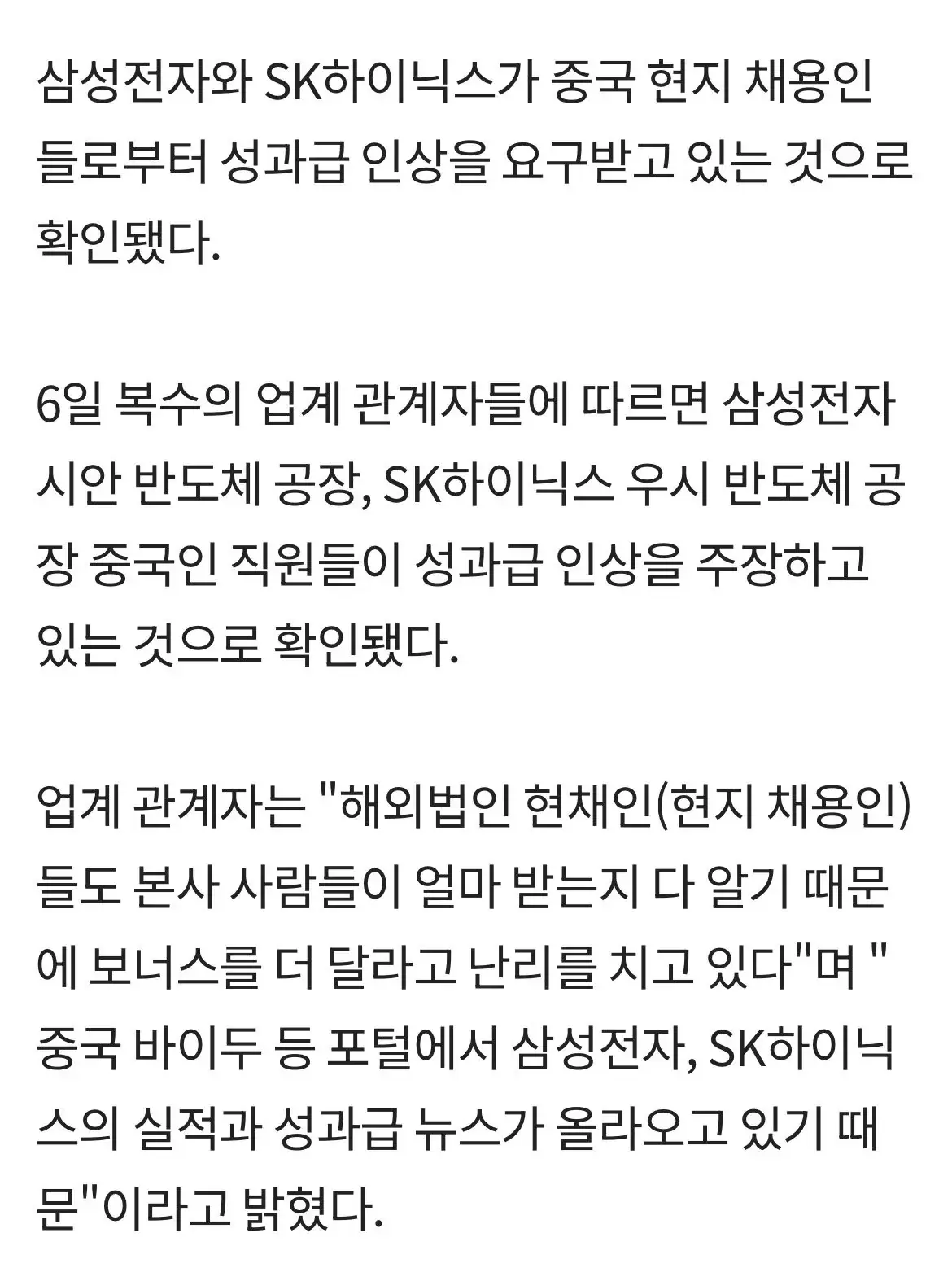 단독] 