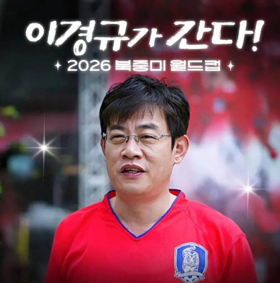 이경규가 떠나게 되었다고 합니다. | mbong.kr 엠봉