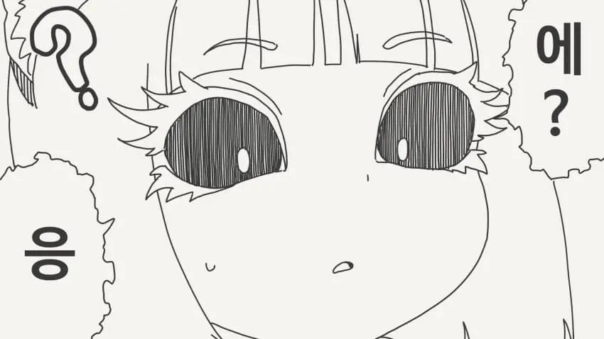 대대손손 저주해주마.manga | mbong.kr 엠봉