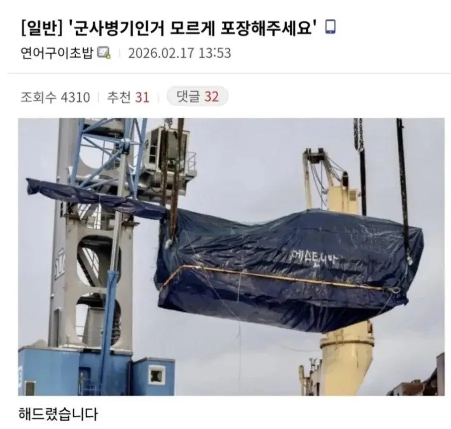 포장하나는 확실한 한국 회사 | mbong.kr 엠봉