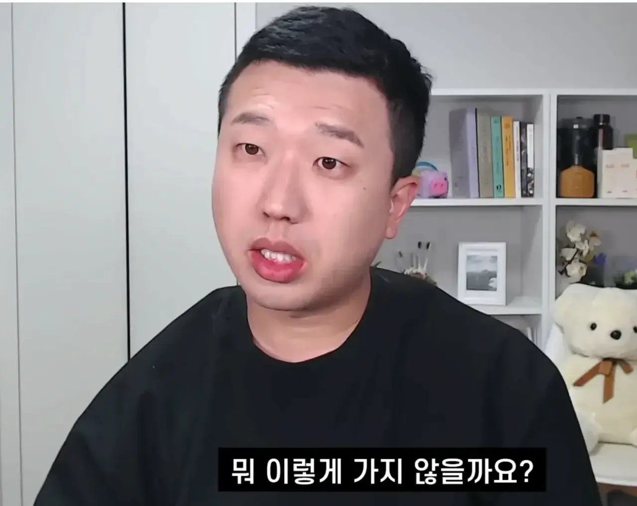 어제자 전인구 방송 | mbong.kr 엠봉