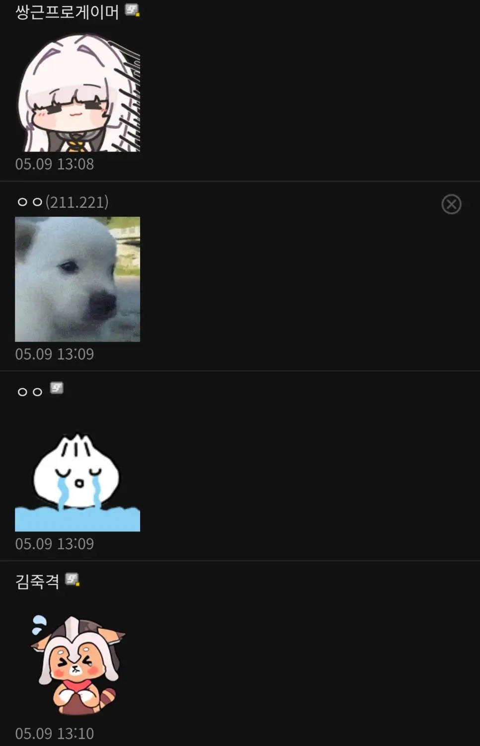 디아4 명언... 숙연해진 게임 갤러리.jpg | mbong.kr 엠봉