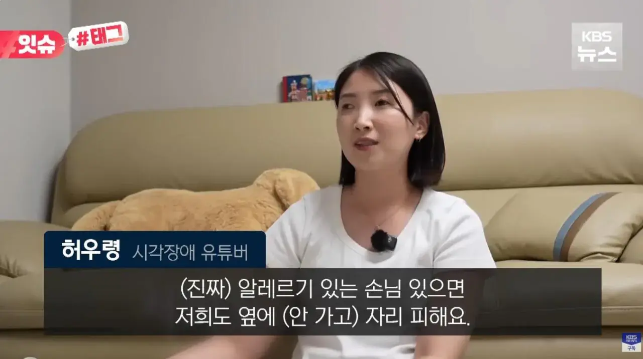 "우리 캠핑장은 사유지라”…KBS 앵커 출신 유튜버, 안내견 거부당했다 | 인스티즈