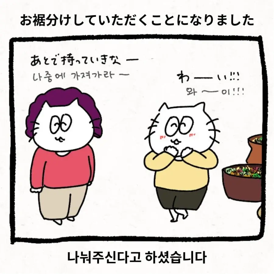 한국 시댁에 와서 이것저것 가져가는 며느리 | 인스티즈