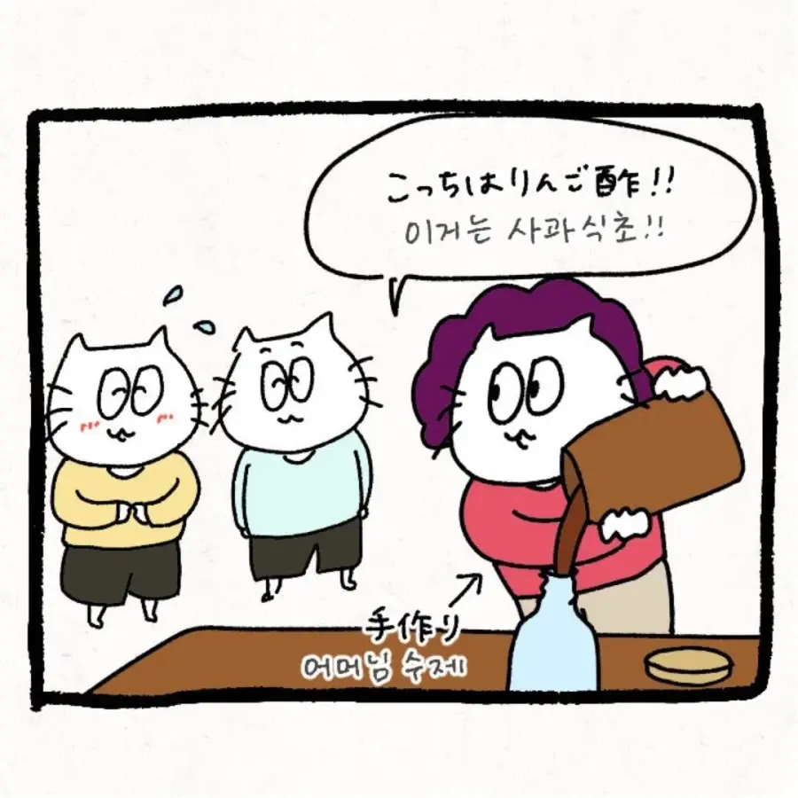 한국 시댁에 와서 이것저것 가져가는 며느리 | 인스티즈