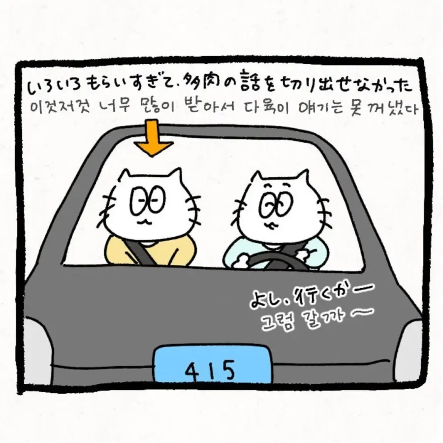 KZkOX.webp