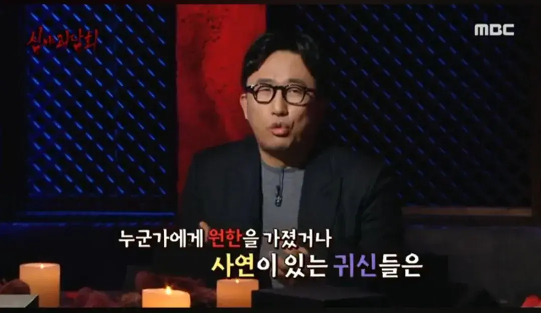 무속인들이 말하는 가장 조심해야 하는 귀신..jpg | 인스티즈