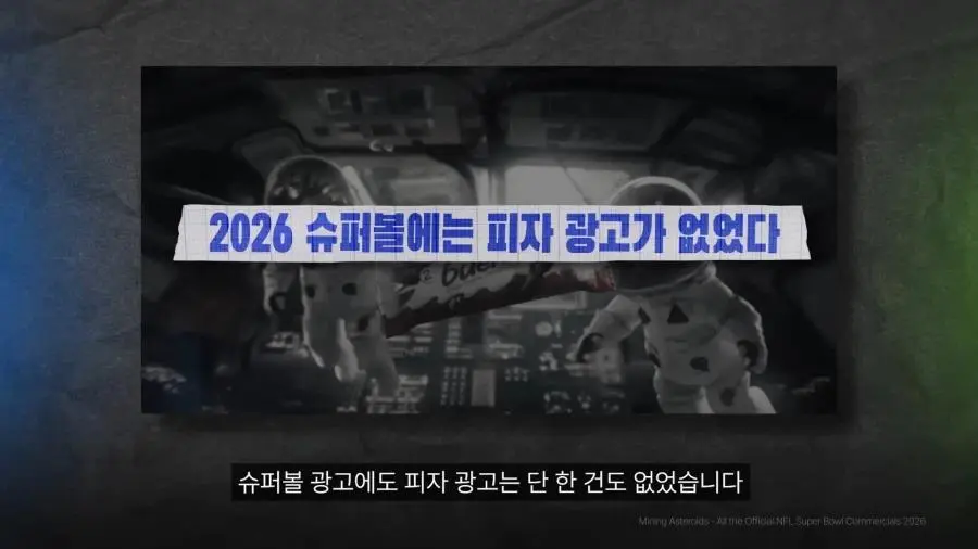 미국에서도 몰락중인 피자 | 인스티즈