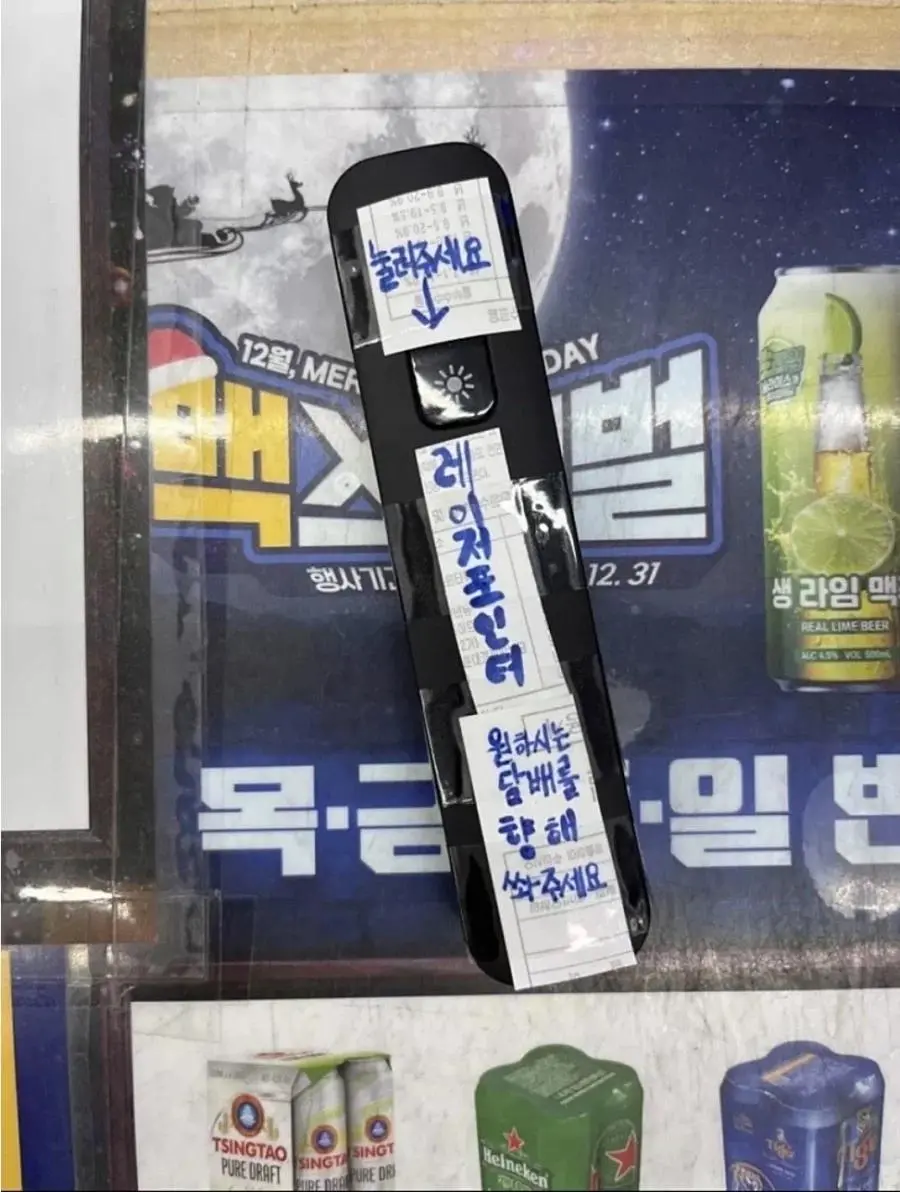 담배 이름을 잘 모르는 편의점 알바의 기가 막힌 해결법 | 인스티즈