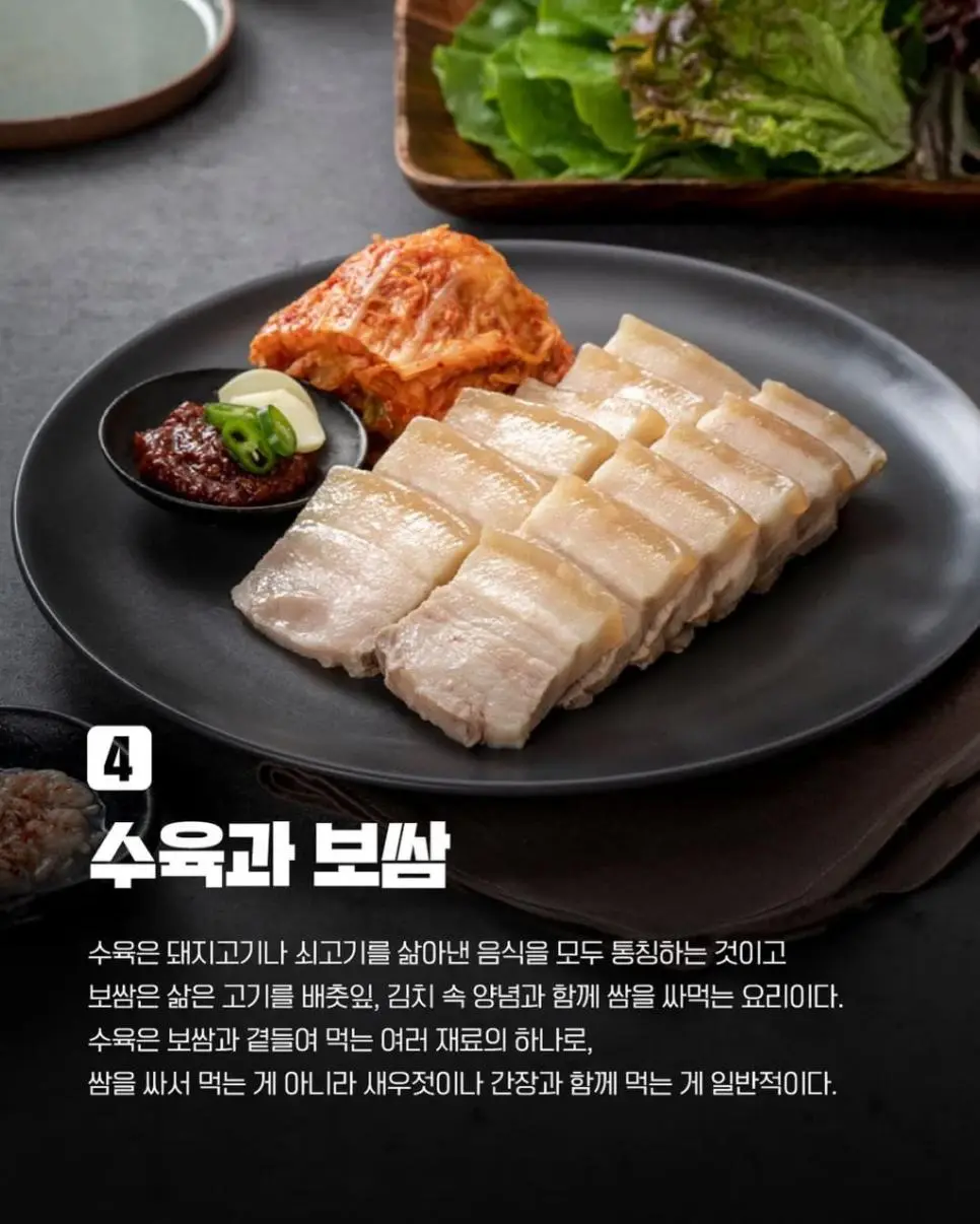 비슷하지만 다른 음식 7가지.jpg | 인스티즈