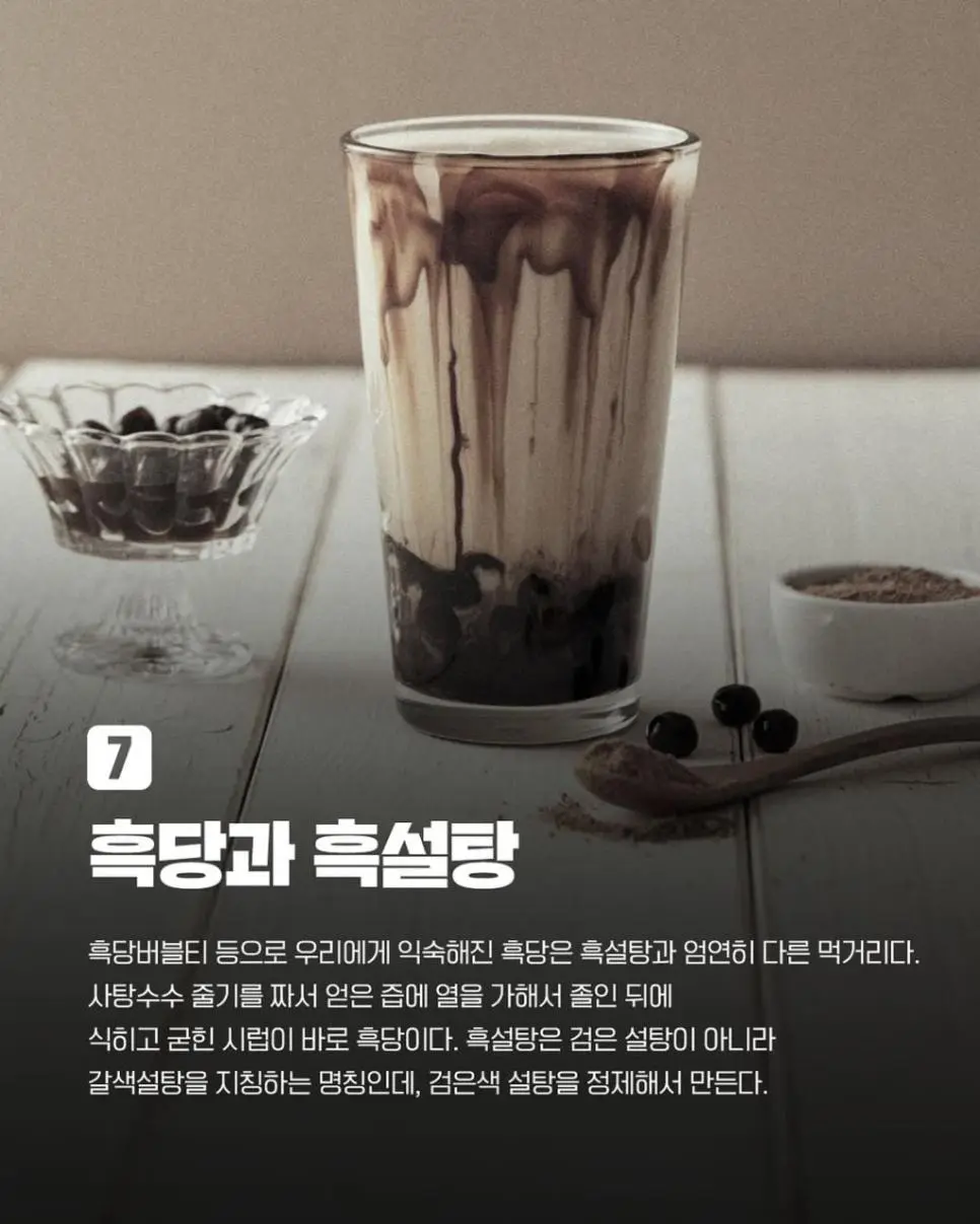 비슷하지만 다른 음식 7가지.jpg | 인스티즈
