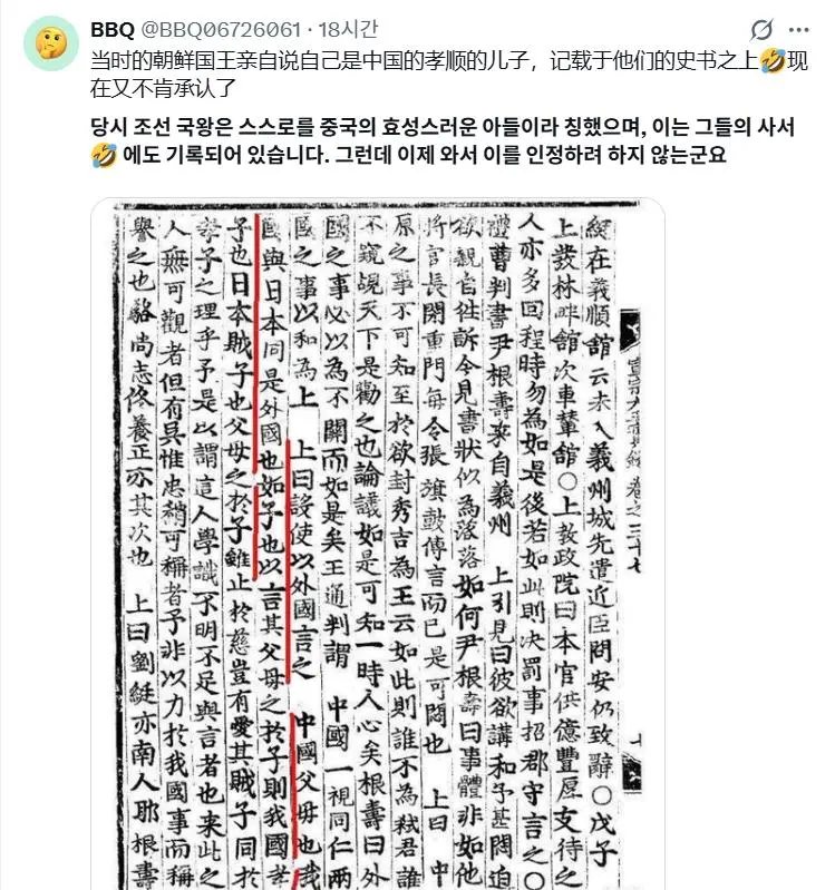 중화권에서 떡밥 물린 대군부인 | 인스티즈