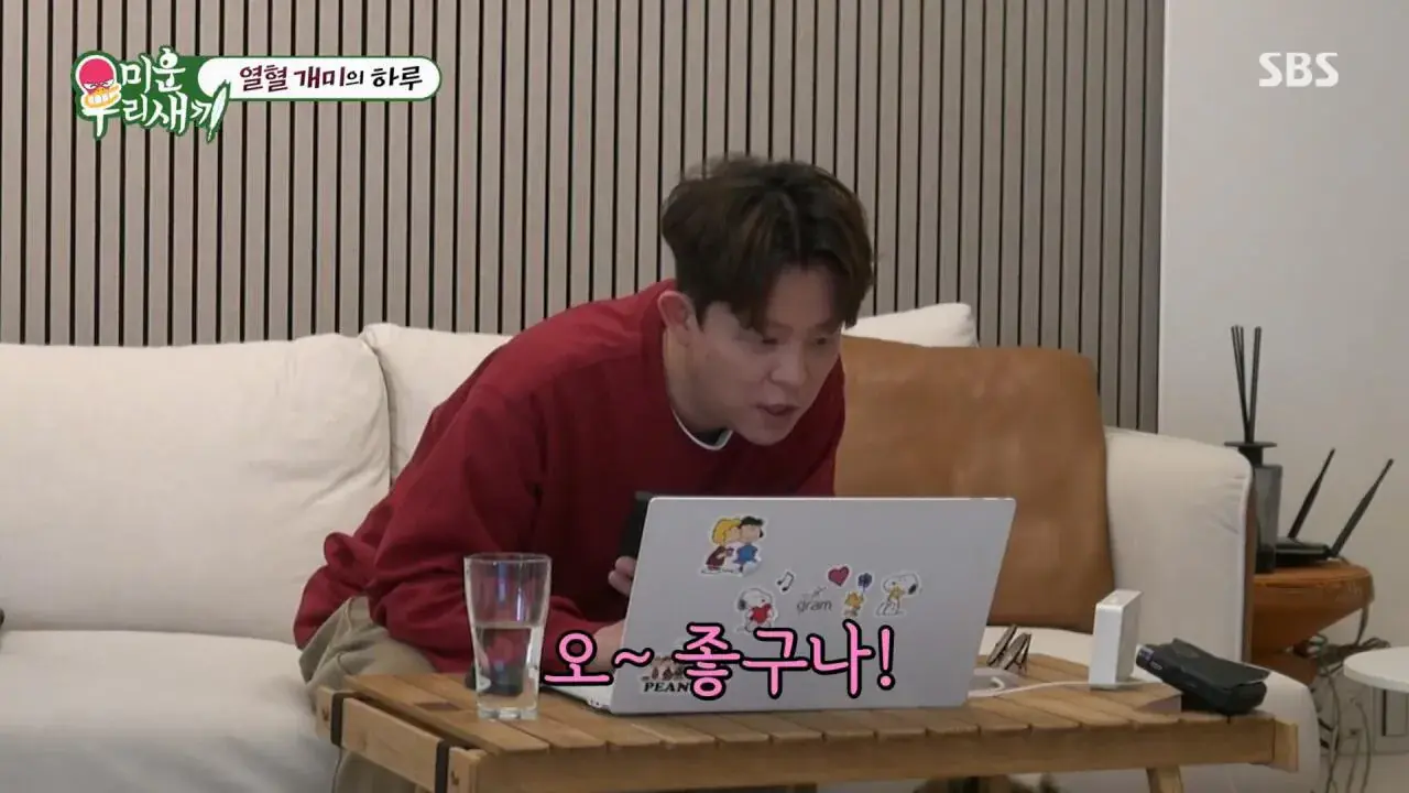 토니안 올해 주식 수익 근황 | 인스티즈