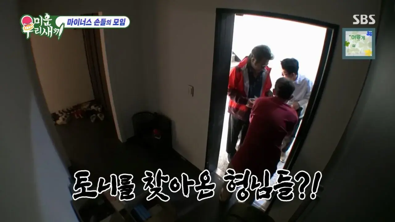 토니안 올해 주식 수익 근황 | 인스티즈