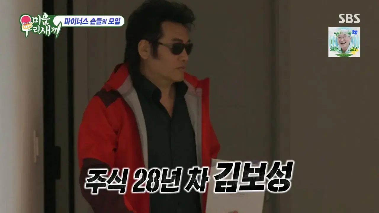 토니안 올해 주식 수익 근황 | 인스티즈
