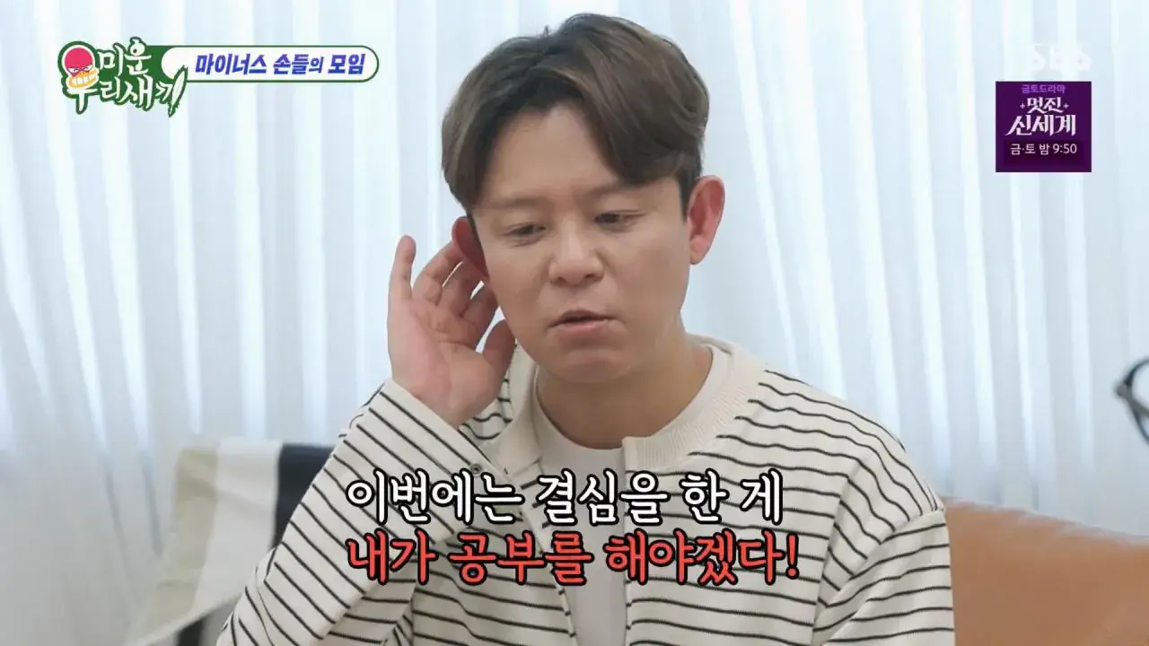 토니안 올해 주식 수익 근황 | 인스티즈