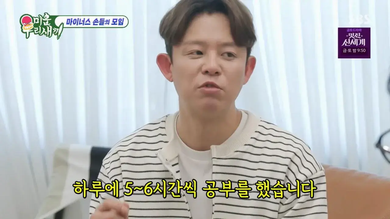 토니안 올해 주식 수익 근황 | 인스티즈