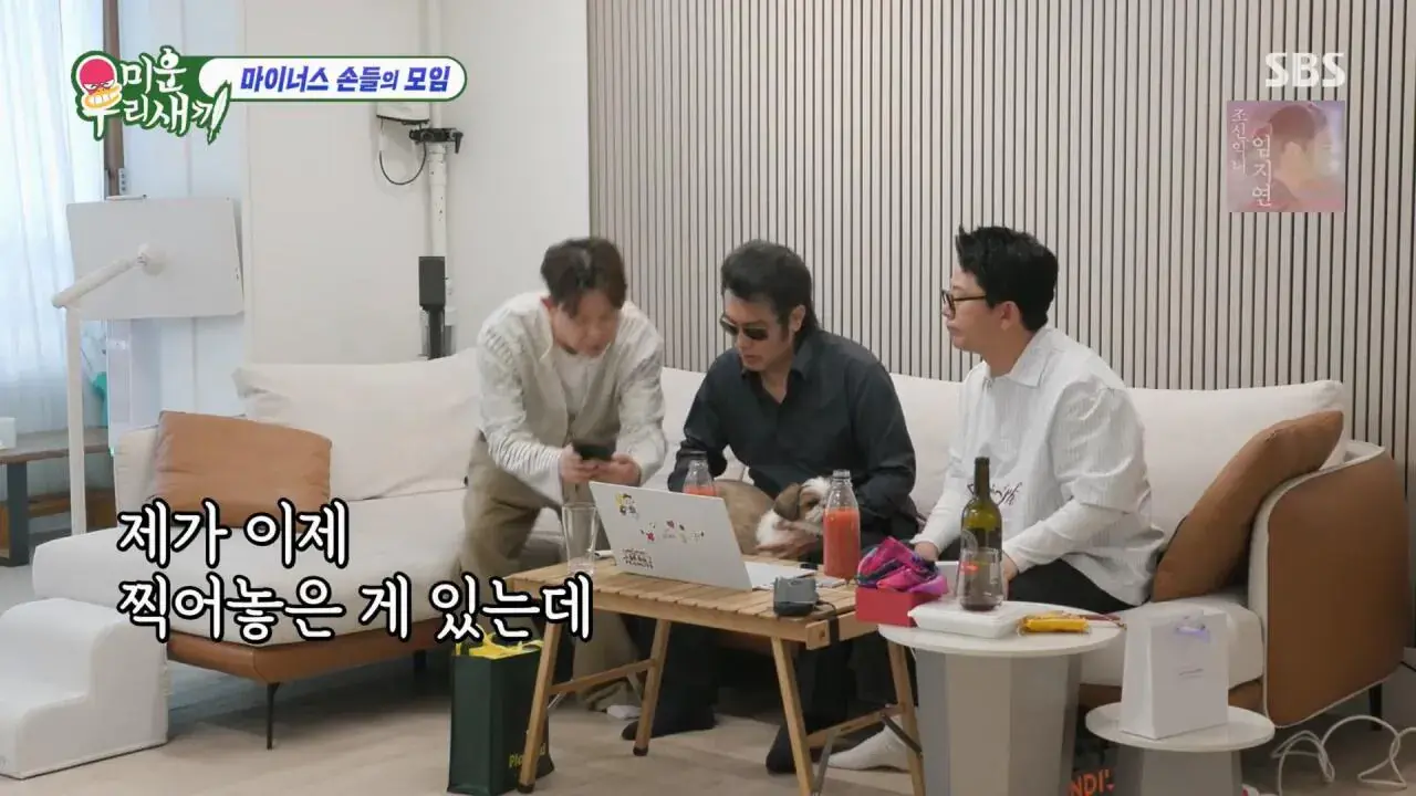 토니안 올해 주식 수익 근황 | 인스티즈