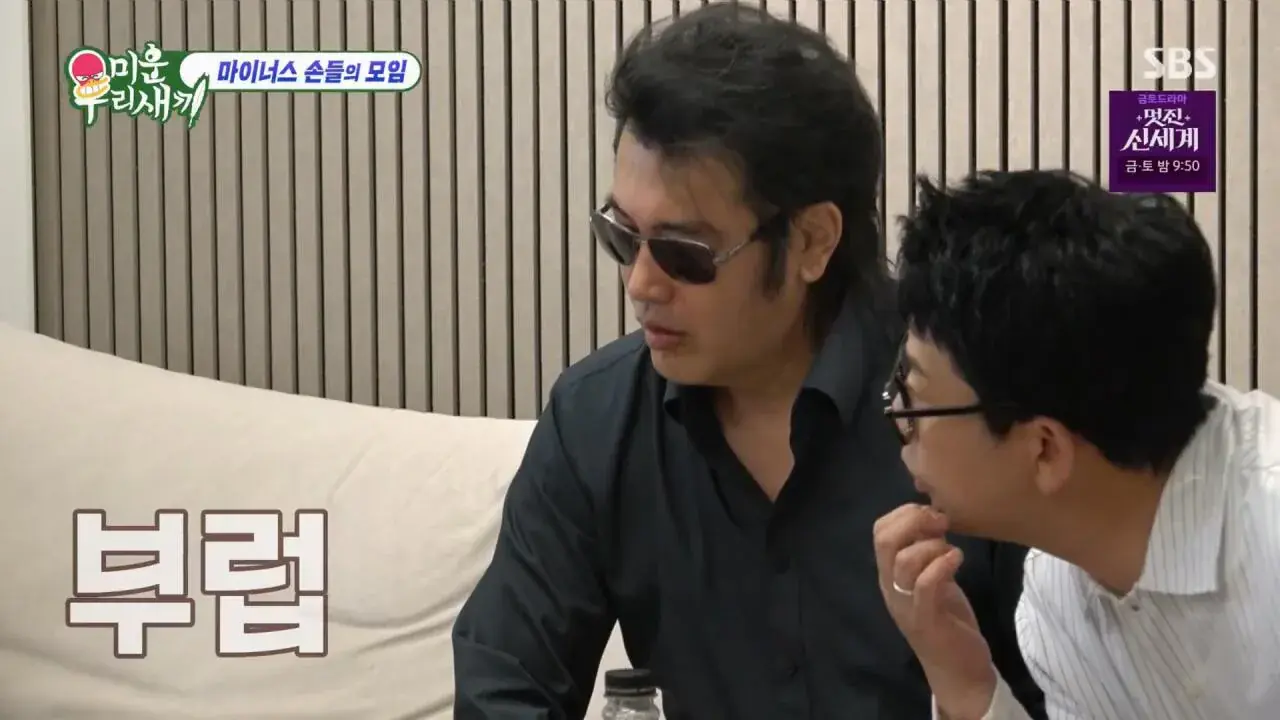 토니안 올해 주식 수익 근황 | 인스티즈