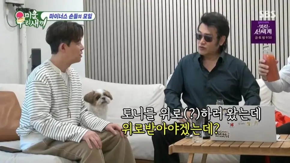 토니안 올해 주식 수익 근황 | 인스티즈