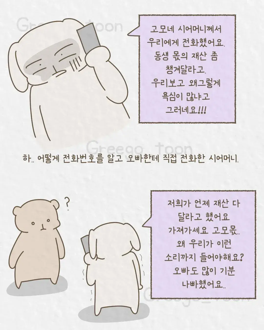 KadB6.webp