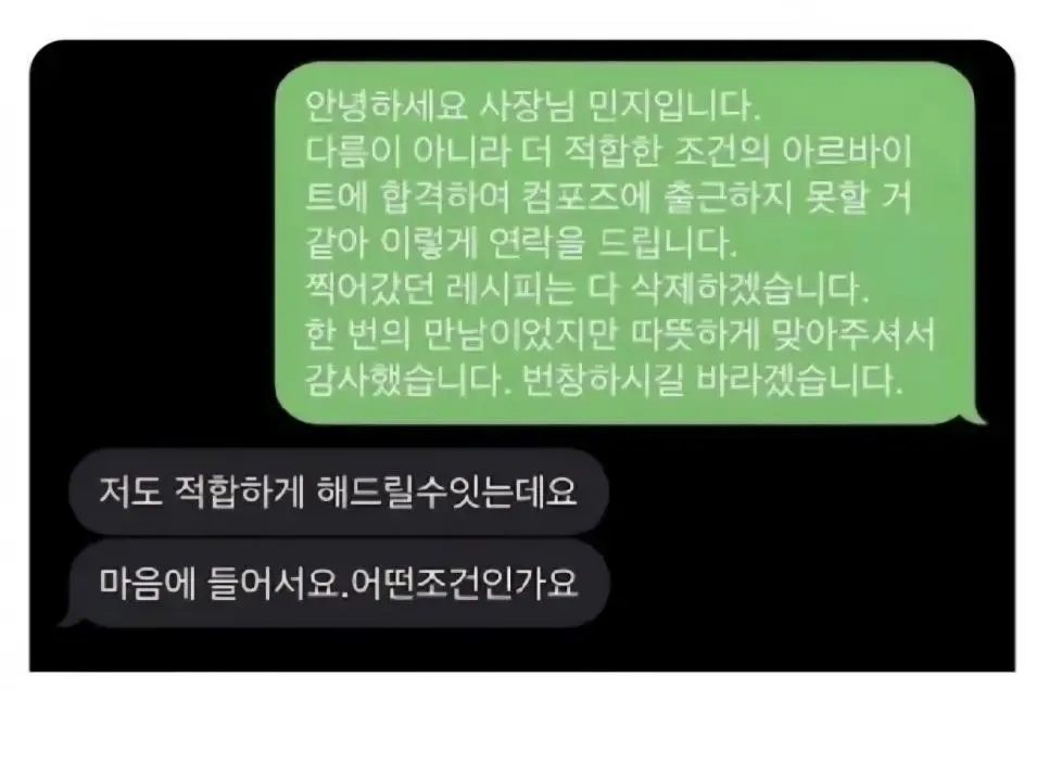 말 이쁘게하는 A급 알바 | 인스티즈