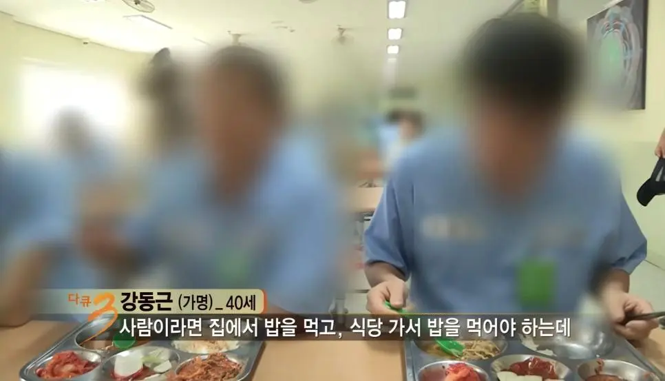 교도소에서 배식받는 범죄자 심정 | 인스티즈