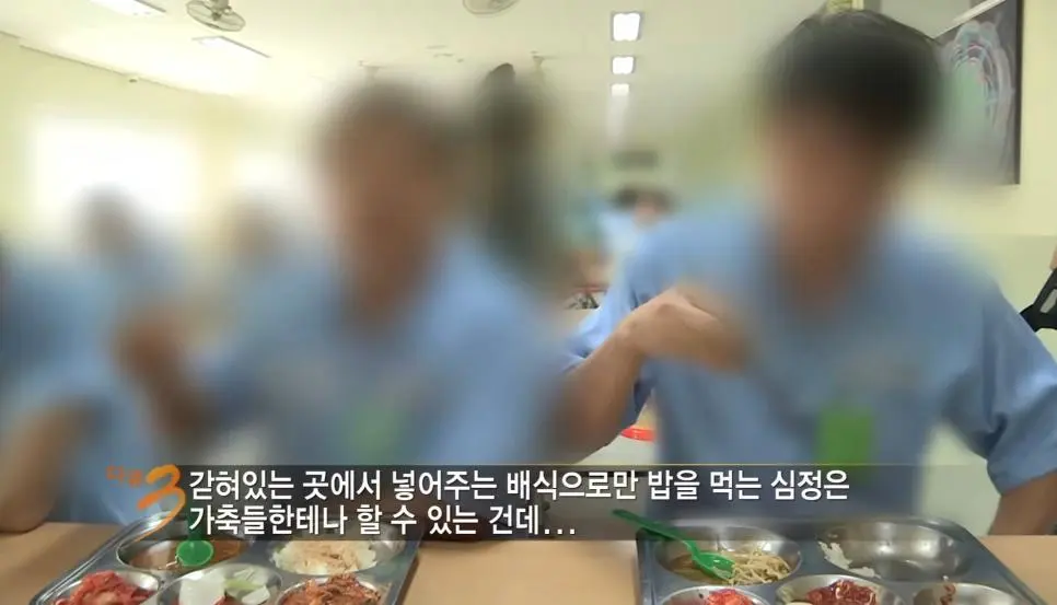 교도소에서 배식받는 범죄자 심정 | 인스티즈