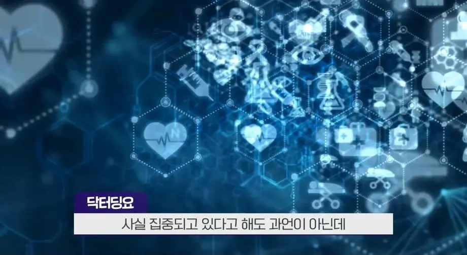 인류가 암을 완전정복했을 때 기대수명 | 인스티즈