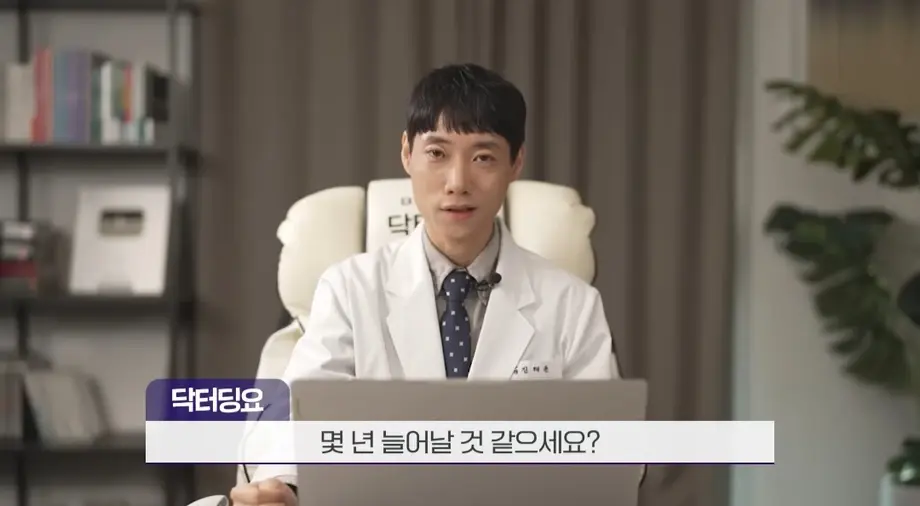 인류가 암을 완전정복했을 때 기대수명 | 인스티즈