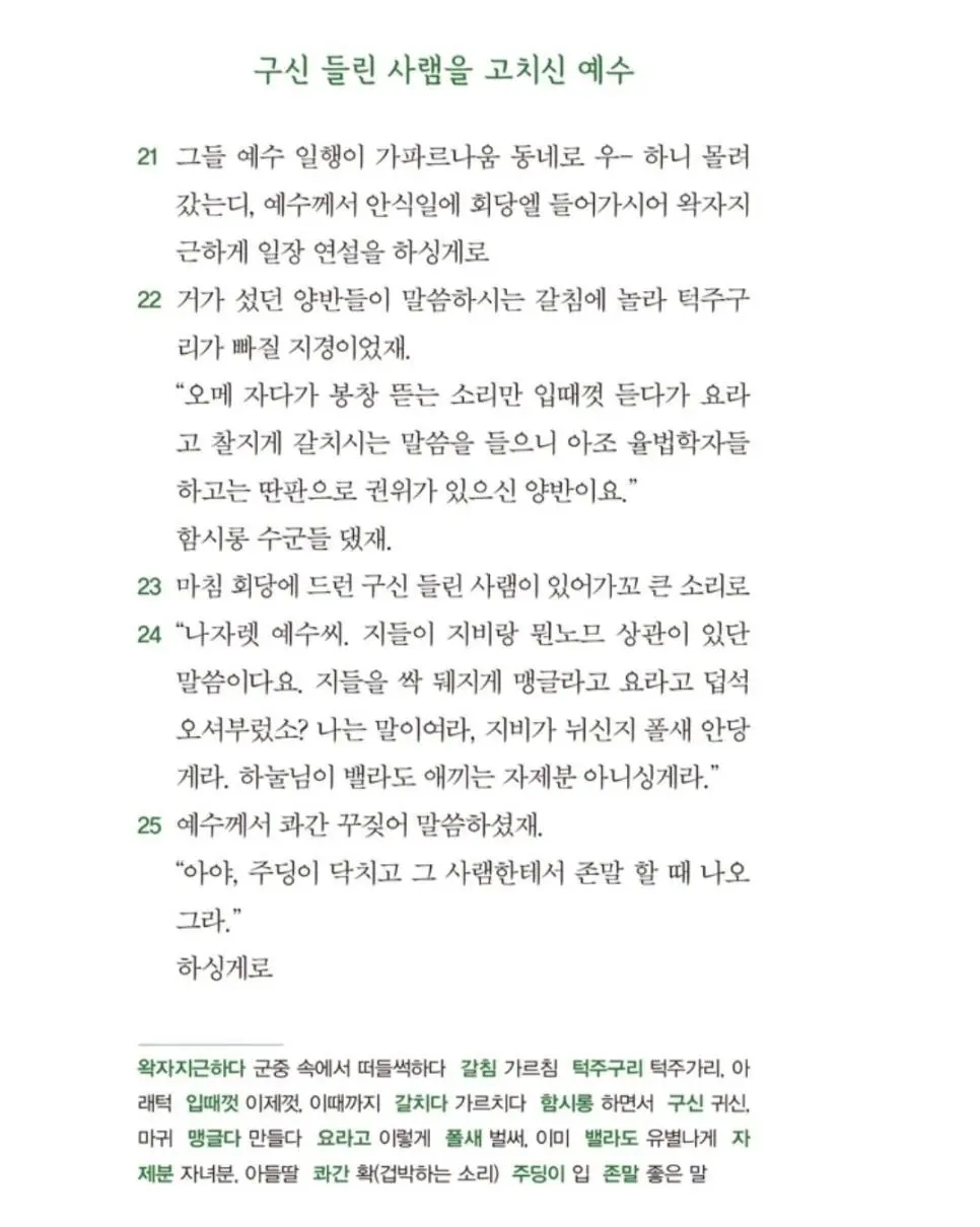 Kb173.webp