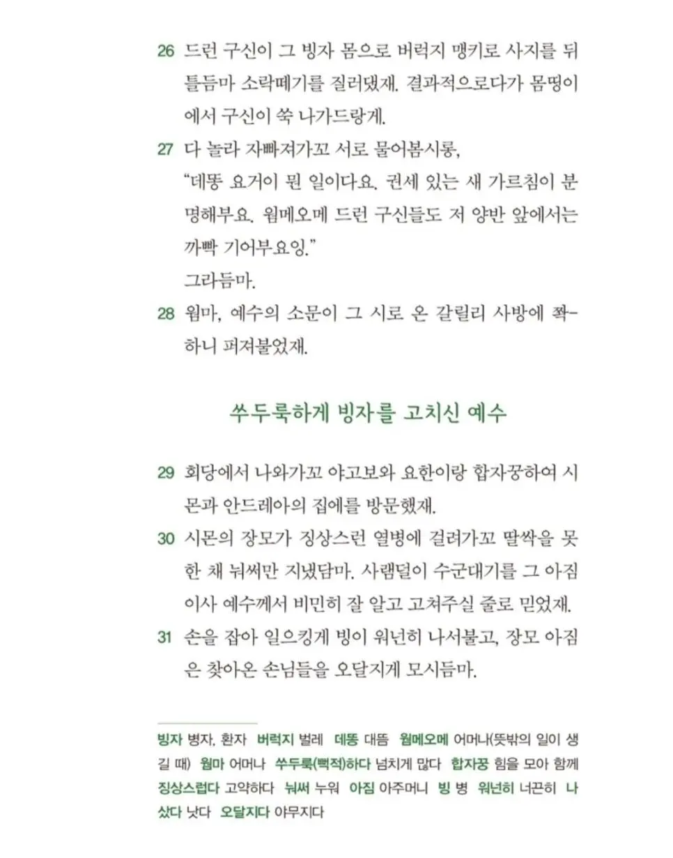 Kb175.webp