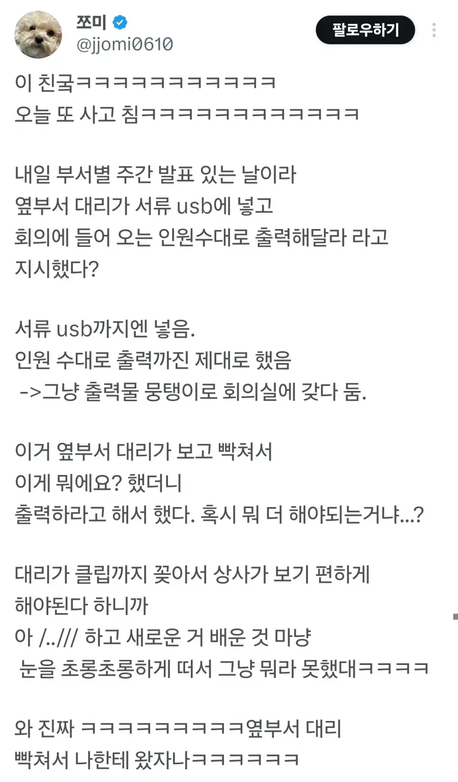 Kb7kf.webp