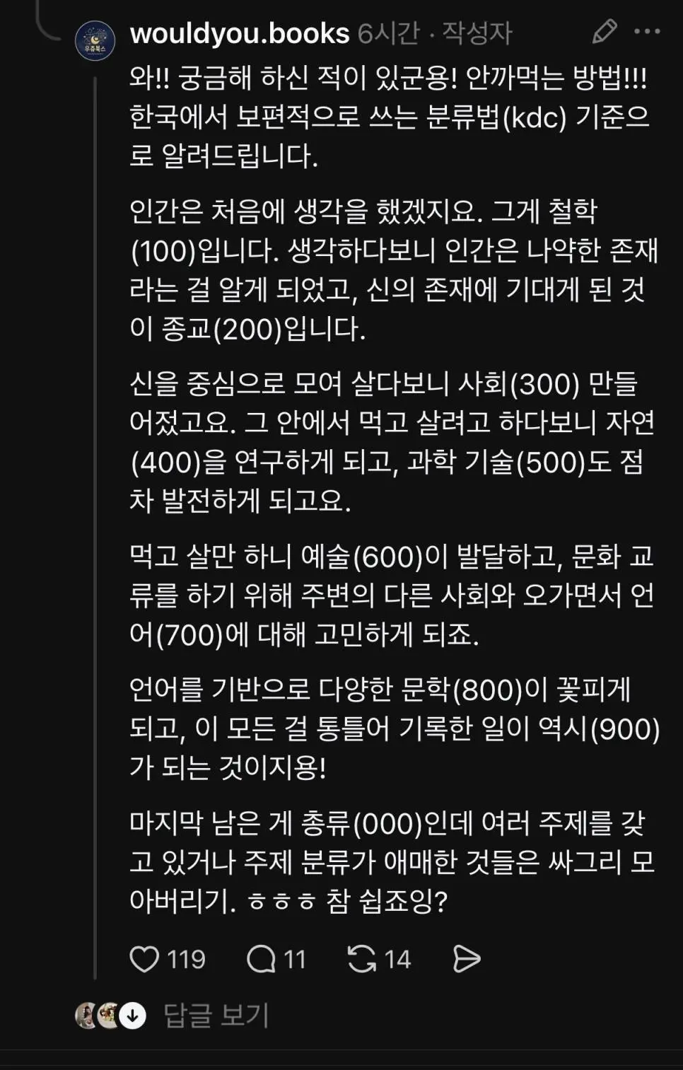 KbKHK.webp
