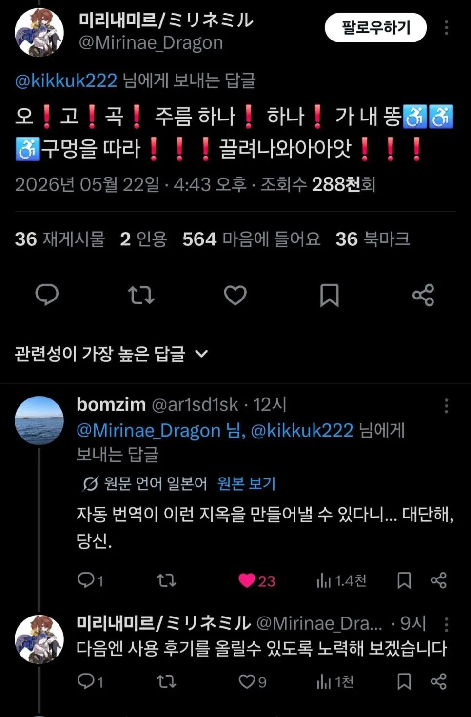KbYU8.webp