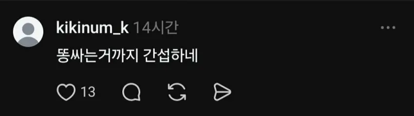 여자 화장실 에티켓 논란 | 인스티즈