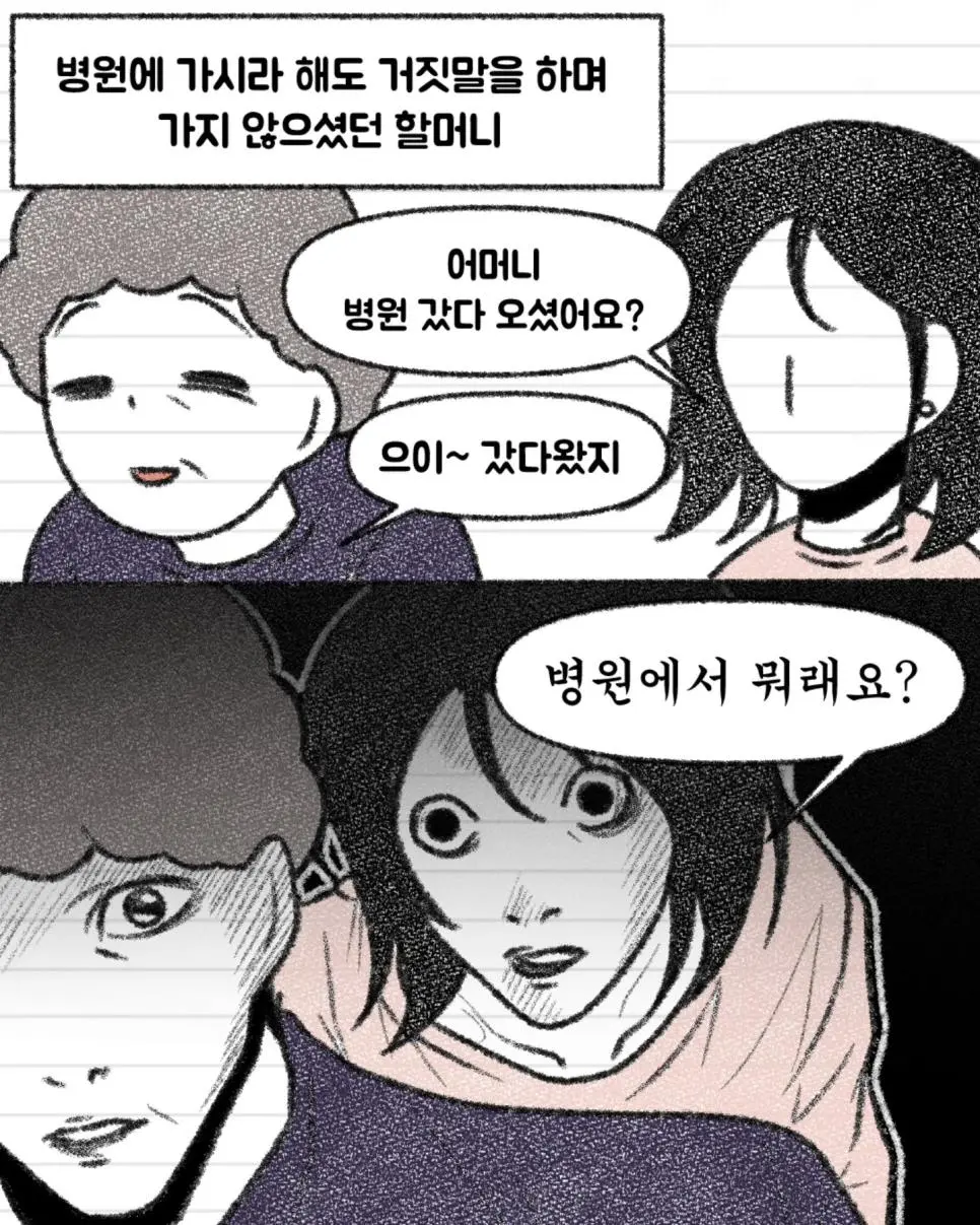 Kc7JH.webp