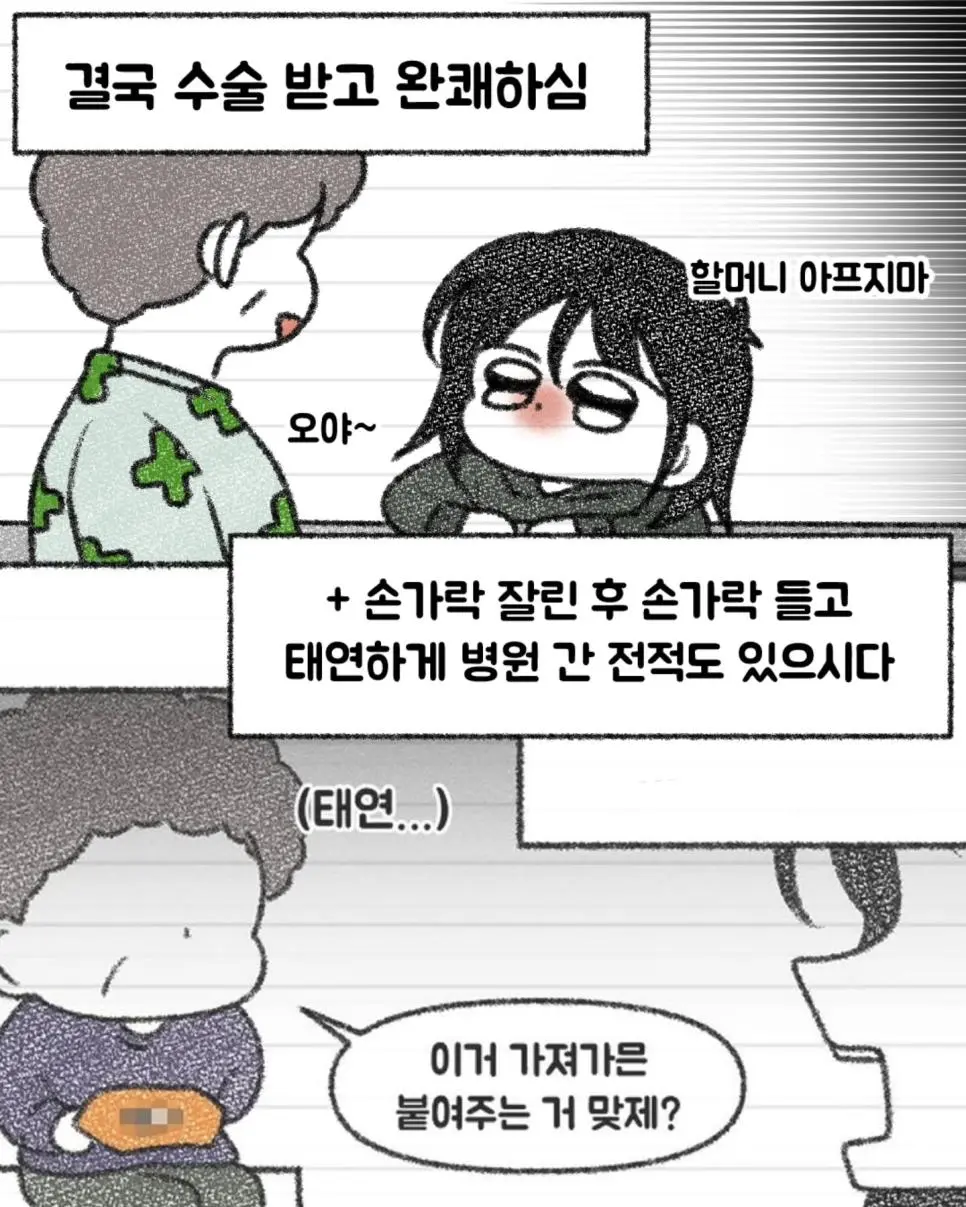 Kc7JK.webp