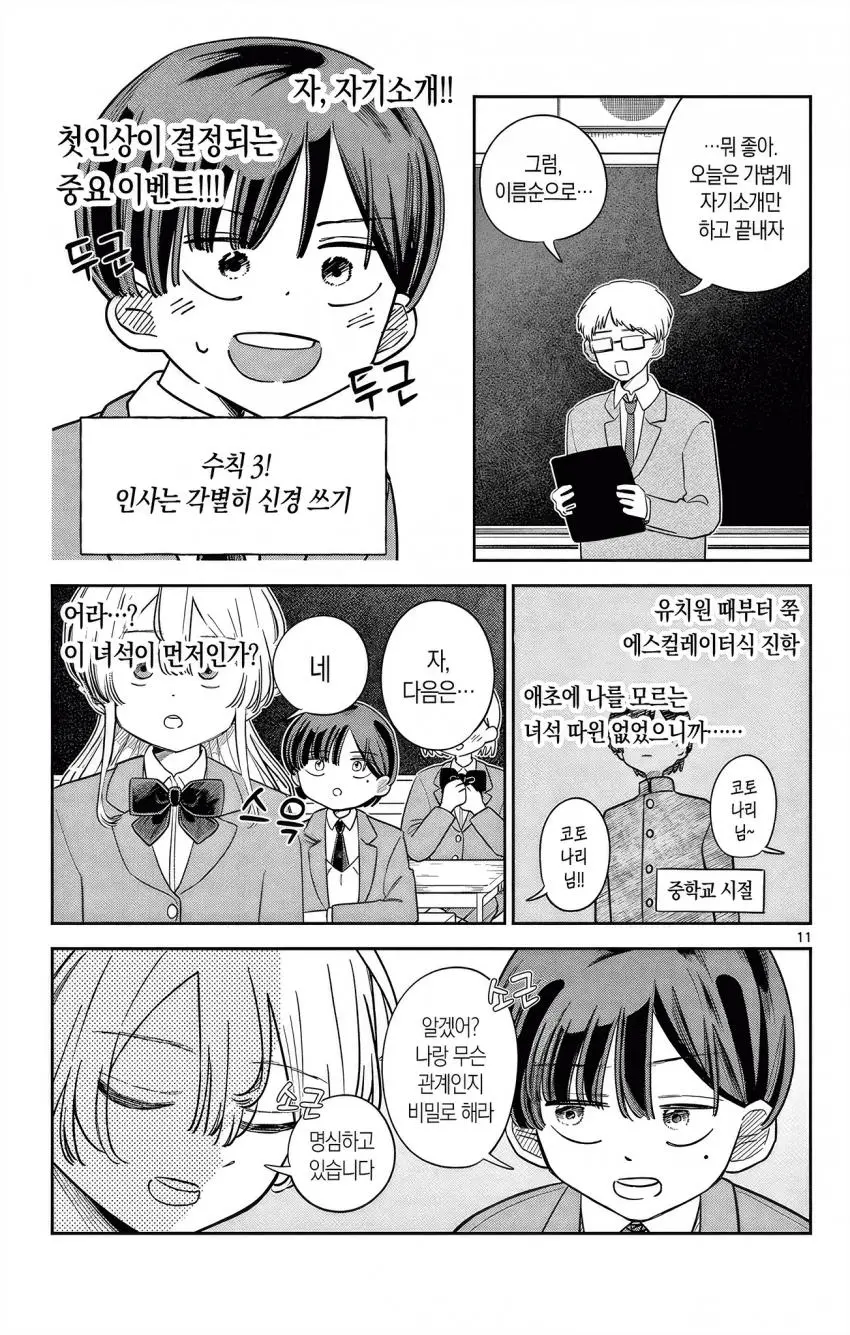 KcX5P.webp