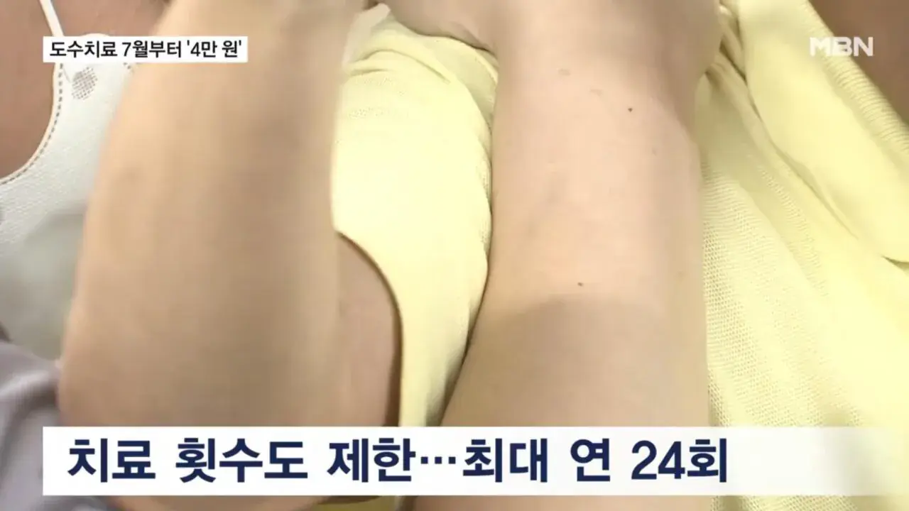 도수 마사지 근황 | 인스티즈