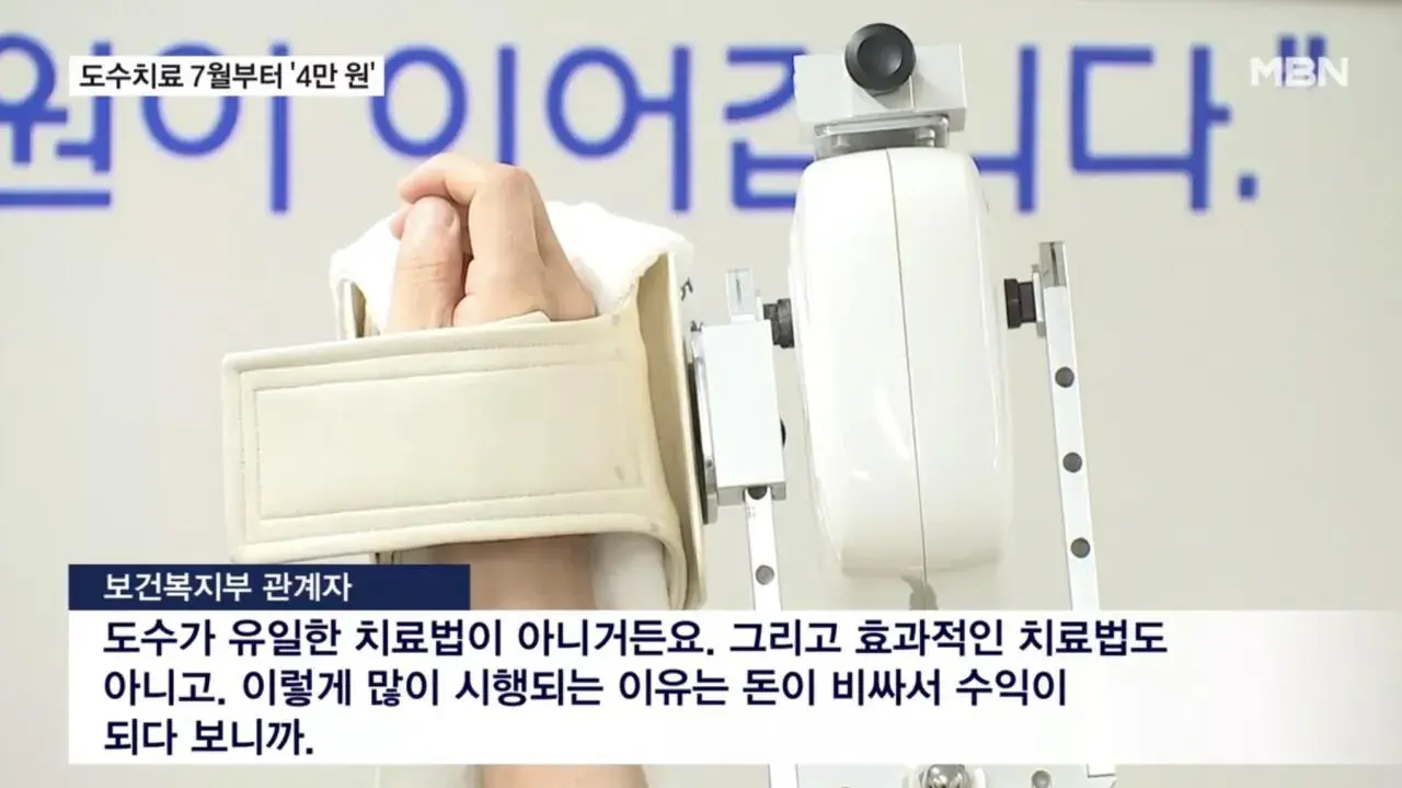 도수 마사지 근황 | 인스티즈