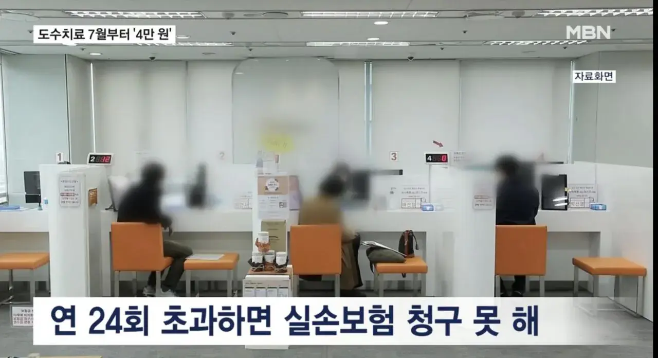 도수 마사지 근황 | 인스티즈